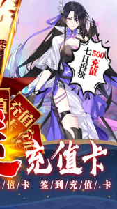 重生之明月传说小米版