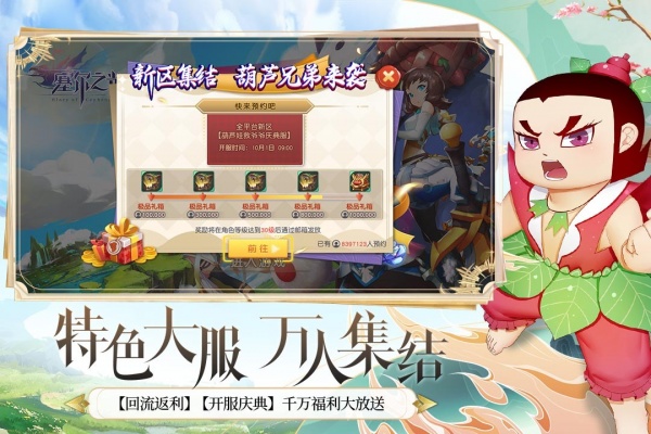 塞尔之光体验版