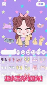 城堡少女明星店