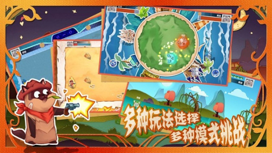 萌宠解谜九游版