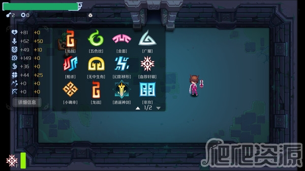 伏龙记