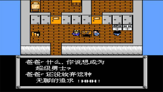 重装机兵中国版