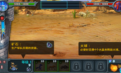 兽王争霸小米版