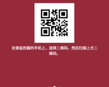 通用摄像头的手机软件合集