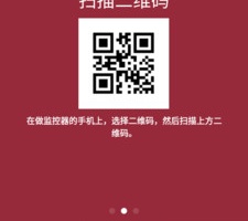 通用摄像头的手机软件合集