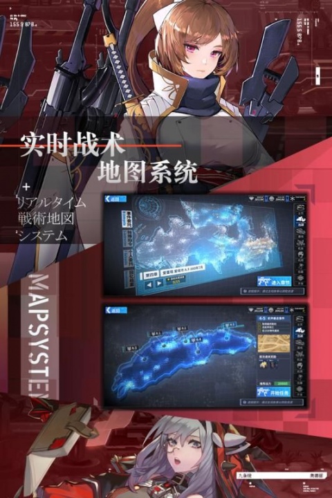 重装战姬网易版