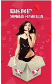 佳人直播深夜版