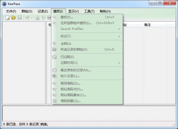 KeePass Password Safe