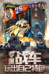 天天狙击腾讯版