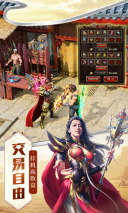 屠龙破晓最新版