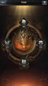 三国群英传霸王之业官方版