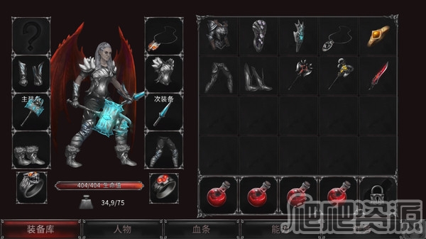 吸血鬼之殇：起源