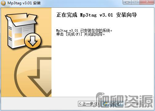 Mp3tag