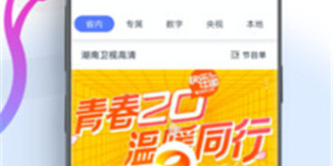 无广告不用vip追剧的手机软件合集