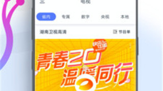 无广告不用vip追剧的手机软件合集