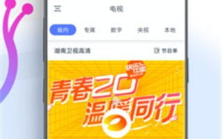 无广告不用vip追剧的手机软件合集