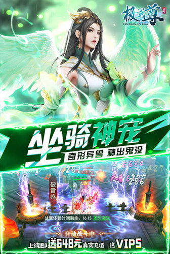 极武尊1.85微变传奇