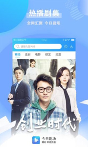 今日剧场无广告版