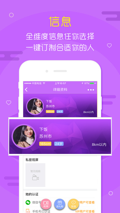 蜜约寂寞单身约