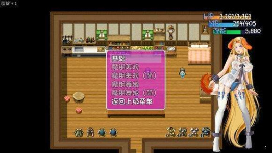 诅咒铠甲2冷狐版