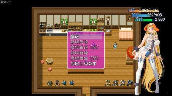 诅咒铠甲2冷狐版