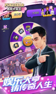 票房大卖王体验服