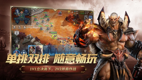 战争怒吼九游版