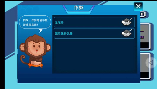 魂斗罗力量(80年代经典街机)