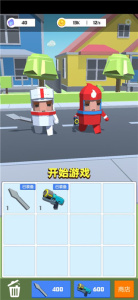 领地争夺战官方版