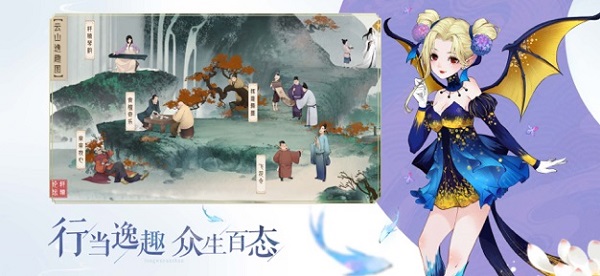 轩辕剑龙舞云山网易版