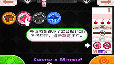 老爹冰淇淋店官方正版