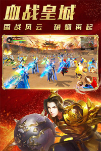 远征手游华为版