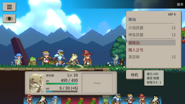 魔法卷轴