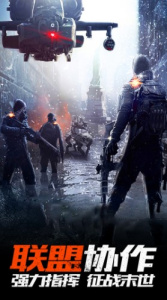 末世王者官方正版