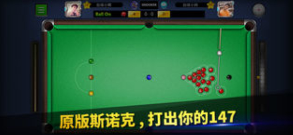 台球帝国九游版