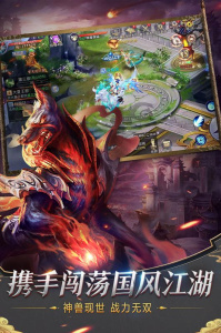 趣炫莽荒纪腾讯版