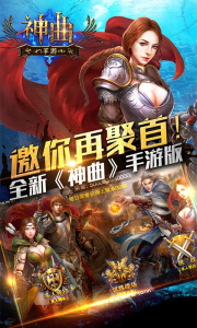 神曲世界果盘版