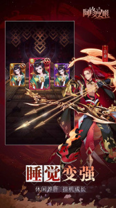 阿修罗之眼小米版