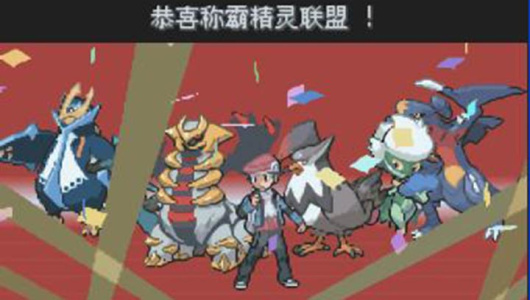 口袋妖怪白金gba版