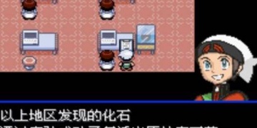 动漫改编的游戏手游合集