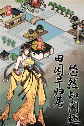 不休江湖九游版