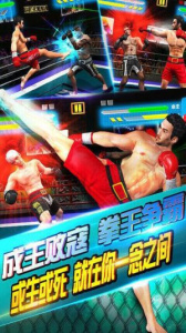 功夫之夜九游渠道服