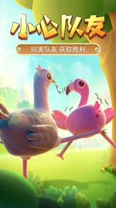 猎人来了我怕怕测试服