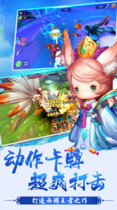 少年悟空传华为版