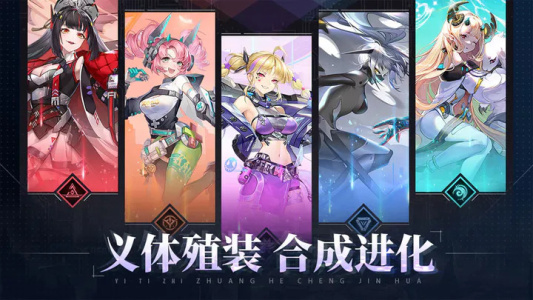 异尘达米拉九游版