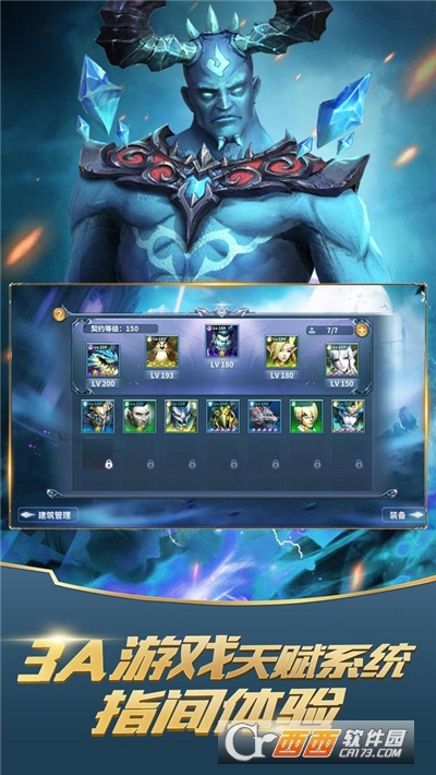 召唤英雄0.1折手游