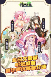 料理次元taptap版