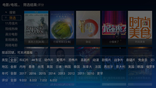 完美视频大全纯净版