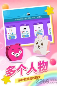 史小坑活下去游戏