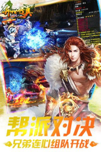 异界修真体验服